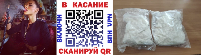 Купить наркотики сайты Ковылкино МАРИХУАНА  A PVP  ГАШИШ  COCAIN 