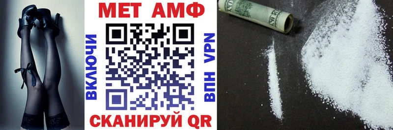 что такое наркотик hydra ONION Amphetamine 98% Ковылкино