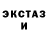 МЕФ кристаллы CHRISTINE SOBETSKIX