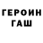 ГАШ хэш Fantom Yoo