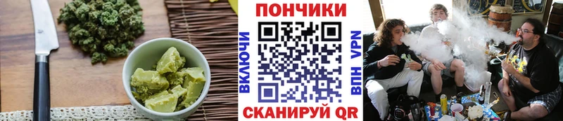 Cannafood конопля  площадка формула  Ковылкино 