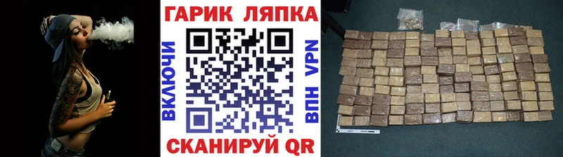 Гашиш убойный  KRAKEN зеркало  Ковылкино 