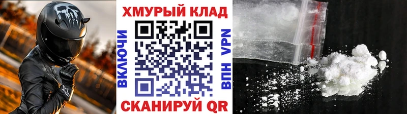 mega ссылка  наркошоп  Ковылкино  ГЕРОИН белый 
