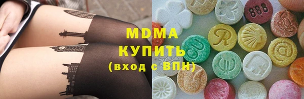 мдма Верхний Тагил