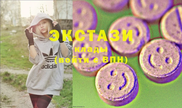мдма Верхний Тагил