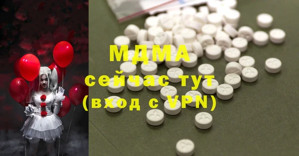 мет Верея