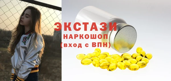 мдма Верхний Тагил
