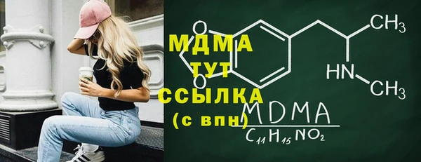 герыч Семёнов