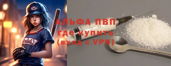 винт Верхнеуральск