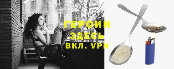 винт Верхнеуральск