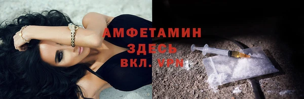 винт Верхнеуральск