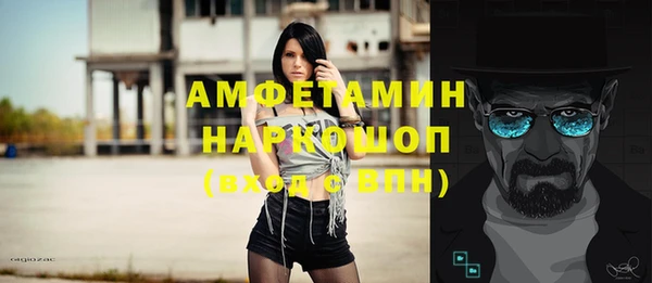 винт Верхнеуральск