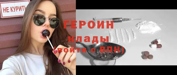 винт Верхнеуральск