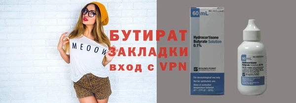 мет Верея