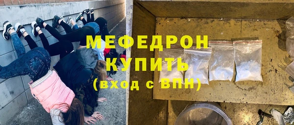 винт Верхнеуральск