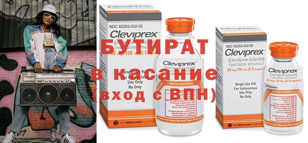 винт Верхнеуральск