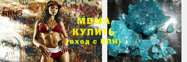 мдма Верхний Тагил