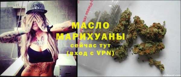 мдма Верхний Тагил