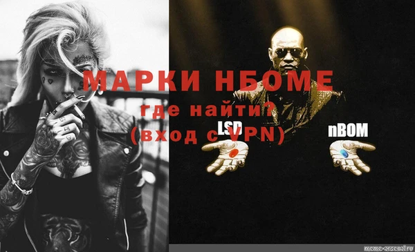 мет Верея