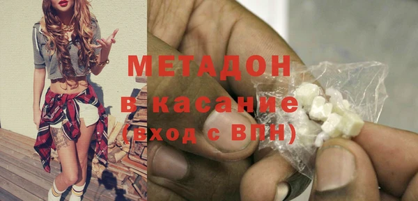 мдма Верхний Тагил