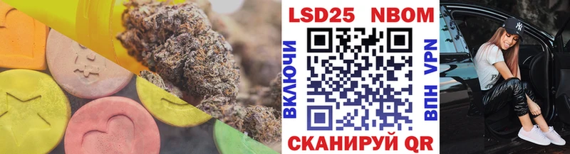 ЛСД экстази ecstasy  что такое наркотик  Ковылкино 