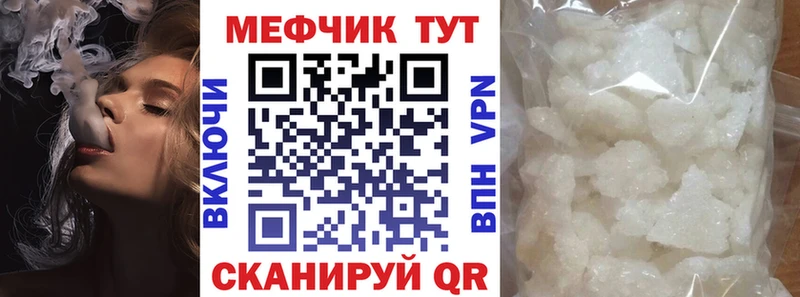 даркнет сайт Ковылкино МЕФ VHQ