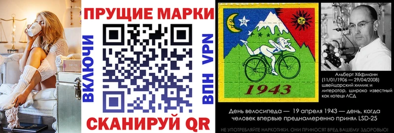 Марки NBOMe 1,8мг Ковылкино