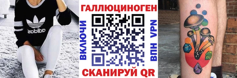Псилоцибиновые грибы мицелий  Ковылкино 