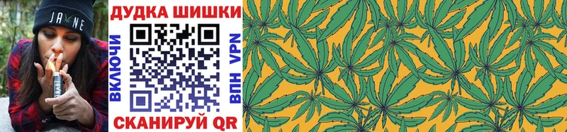 цены   Ковылкино  Канабис конопля 